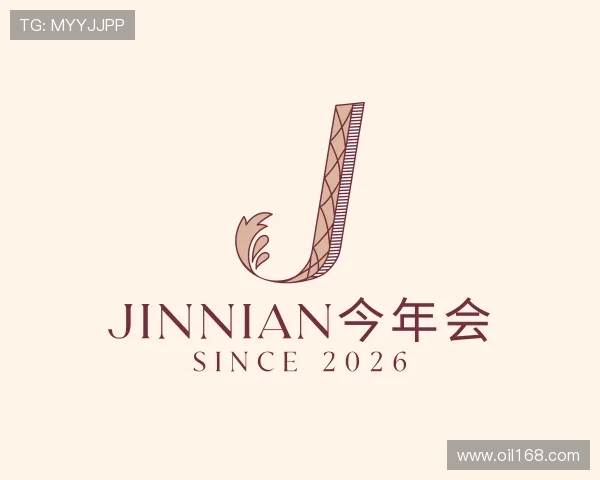 知道jinnian今年会